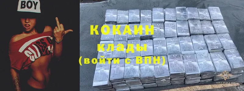 закладка  Новочебоксарск  Cocaine Колумбийский 