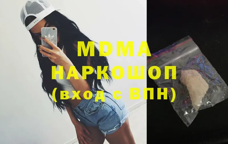 MDMA crystal  Новочебоксарск 