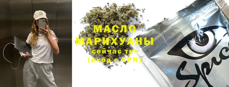 ТГК Wax  закладки  Новочебоксарск 